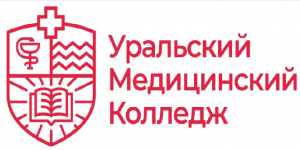 Logo of Уральский медицинский колледж